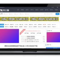 织梦模板 非常漂亮的一款虚拟资源素材下载站模板美化版