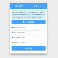 最新源码Emlog博客USER用户注册插件下载