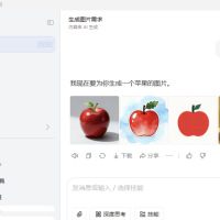 PC版豆包AI生图无水印成品