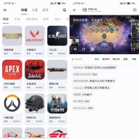 安卓纯粹免费直播v1.9.30聚合六大平台直播