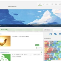 Thinkphp开发大气响应式个人博客青春博客网站源码