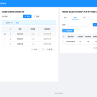 一款可对接大模型的智能问答知识库 强大灵活的组织权限管理 ，支持Deepseek