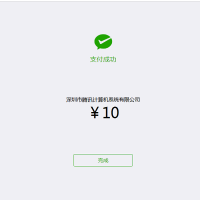 一发视频就上热门的Q币充值虚假装逼神器源码下载 快手上很火的精品源码