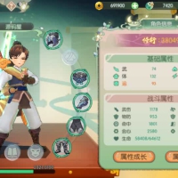 3D新国风MMORPG手游【3D仙剑奇侠传内购修复版】