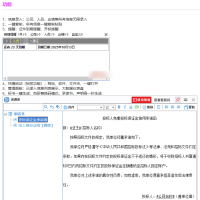 标书制作辅助软件】投标标1.5版本