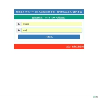 api接口源码 免费虚拟主机接口