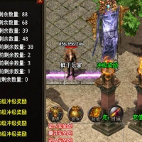 传奇手游【战神引擎】1.96影刺版一键端+双端+架设教程