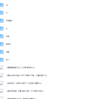 小说合集 BL+GL+BG+热门+经典