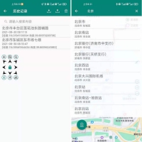 一个基于 Android 调试 API + 百度地图实现的虚拟定位工具，并且同时实现了一个可以自由移动的摇杆