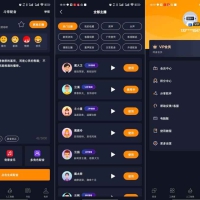 斗帝配音v1.38解锁会员版，配音必备