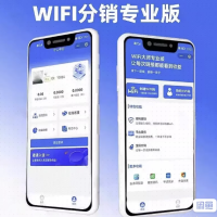 WIFI大师小程序4.1.9独立版源码
