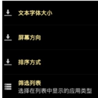 傻瓜式一键破解各种软件一键攻克各大软件
