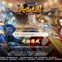 稀有3D横版卡牌回合手游【兵临三国】
