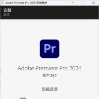 Adobe Premiere Pro 2026 v26.5.0.99