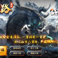 寻金之路暗黑复古三职业版[翎风引擎]