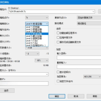7-Zip ZS 高性能压缩软件 24.09 v1.5.7 R1 简体中文版