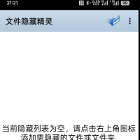 文件隐藏精灵 照片、视频、文件夹