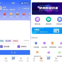 全能配音王v1.43各种有趣的配音作高级版