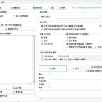 Folder Merger v1.8_文件夹合并工具汉化版