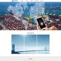 织梦cms-简洁物流配送服务网站源码-物流服务公司网站源码
