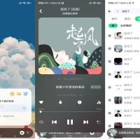 安卓听·下-plus 解锁去除广告