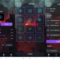 准星萤火提供游戏准星自定义