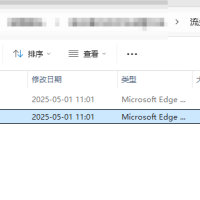 [流失海外中医珍贵古籍]異授眼科