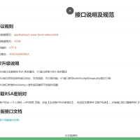 2025彩虹易支付官方正版无删减完整版源码