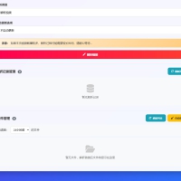 抖音主页解析源码 v3.0