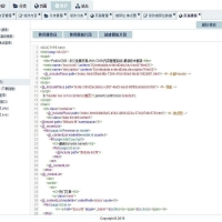 JAVA后台管理系统CMS源码