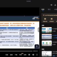 售前解决方案工程师透彻讲解视频课程（高级）
