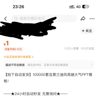 顶级色系9999套 PPT模板值得存入  莫兰迪风高端大气ppt模板