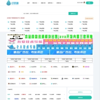 小水滴v2.0网站导航模板源码去授权和谐版