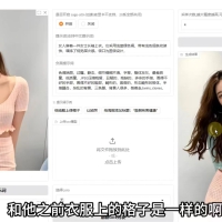 目前最强！图生图，图片去衣，支持自定义Lora