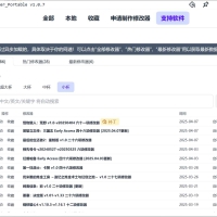 风灵月影修改器最新版
