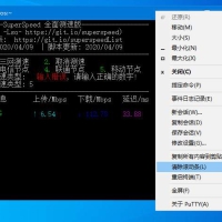 PuTTY中文版(linux远程工具SSH客户端)0.83