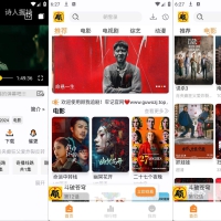 顾我追剧v4.2.3去广告纯净版高清影视追剧