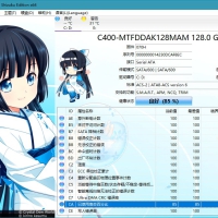 硬盘检测CrystalDiskInfo v9.5.0绿色美化版
