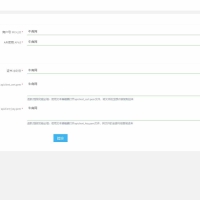 多语言交易所系统源码：秒合约、币币合约、C2C与质押投资搭建教程