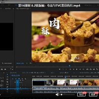 虚空光影保姆级PR剪辑指南剪辑入行课程