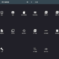 最强照片编辑器Photo Editor v11.8安卓P图神器