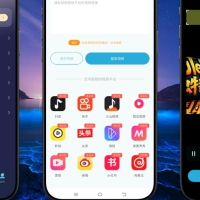 短视频一键搬运1.8.4高级版-混剪-去水印-解析视频