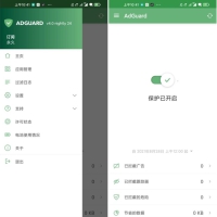 AdGuard v4.11.63 广告拦截程序，广告内容拦截跟踪器，去广告大杀器