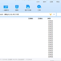 MT3换皮【星瀚西游】全套源码
