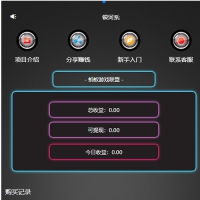 二开AI机器人完整运营版 程序完整无bug