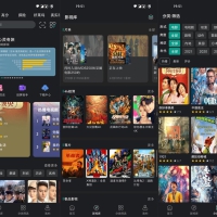 极光影院v2.8.0去广告修改版全网影视资源