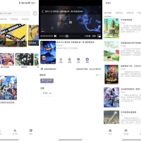 安卓森林动漫New v1.02纯净版