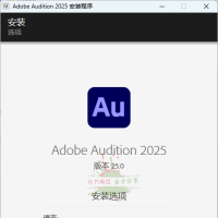 Adobe Audition 2025 v25.3.0.71