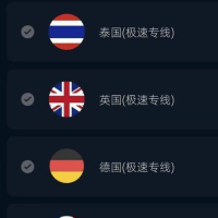 超快佳速器梯子，包括电脑端，支持改ip，稳定