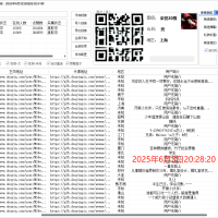 2025-6月-最新DY直播间截流获客，日截流精准客户5000+，可同时采集上万直播间
